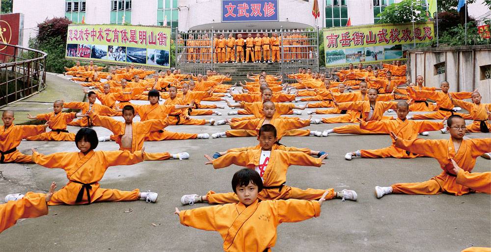 南岳衡山武术学校-衡阳市南岳区南岳衡山武术学校